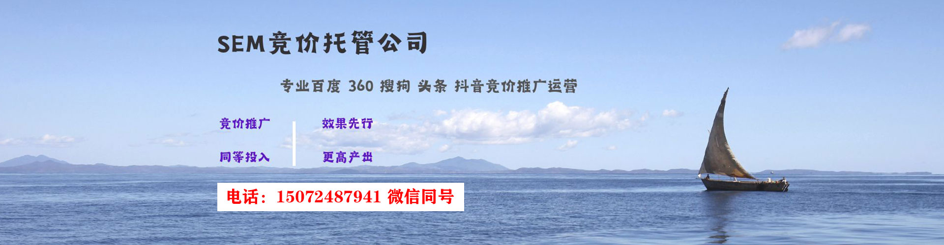 休宁百度推广返点